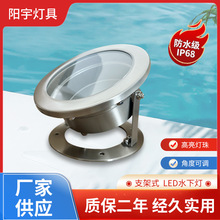 LED不锈钢水下灯直径170MM圆盘厂家直销水下喷泉灯外壳单灯体