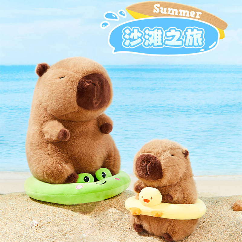 Anillo de natación de verano Kapibala Carpincho Doll Doll Lindo peluche Chica Regalo de cumpleaños