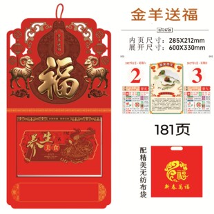 2027������˺�՚v�Ӻ�젝ʽ���S�v����16�_�C���֒�v����ʚv