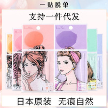 ֮ȻpƤNoۃpȻ[ˮ߅Ó־ŮƷ