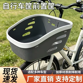车篮;自行车包;自行车装饰