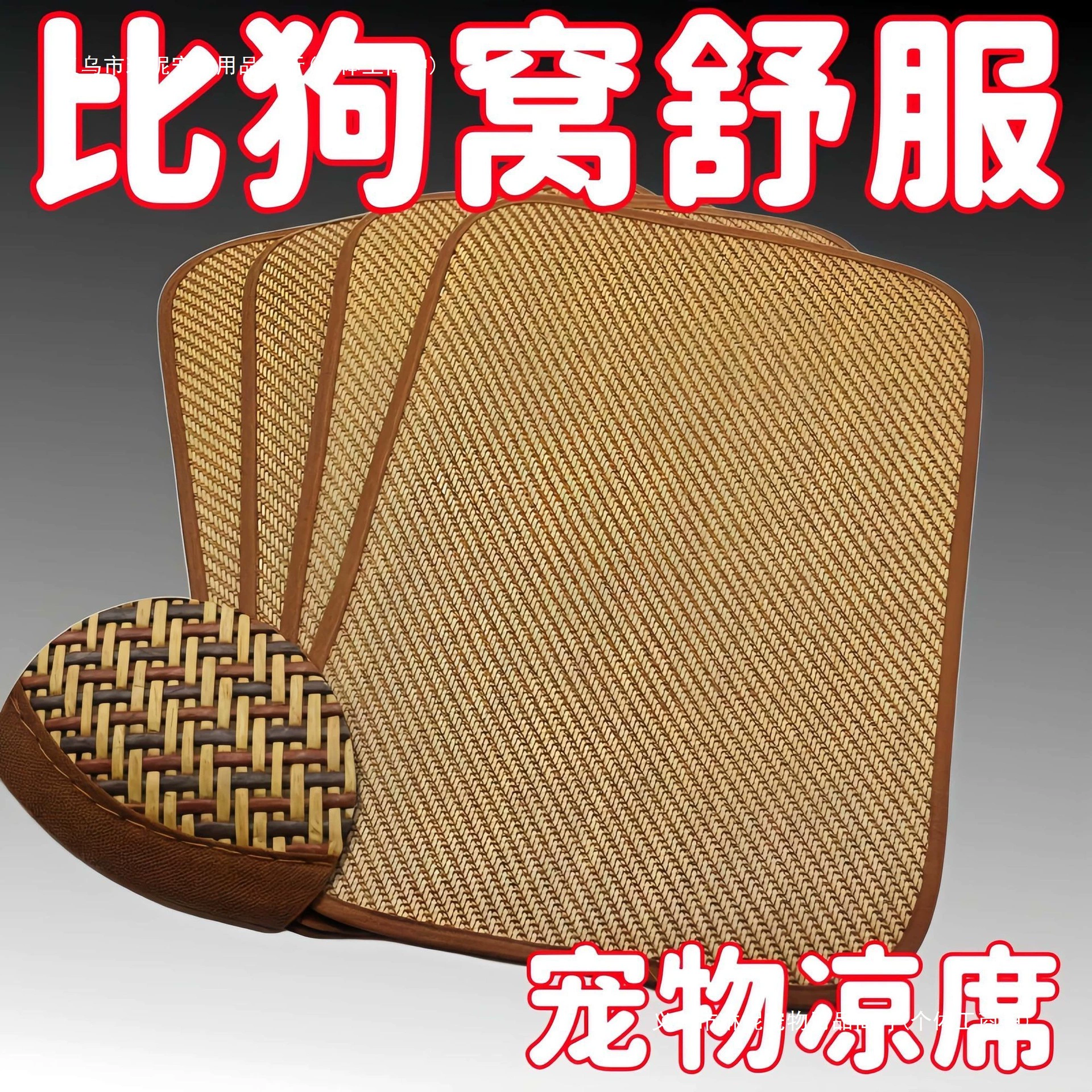 Коврик для домашних животных, коврик для кошек, ледяной коврик, коврик для собак, устойчивая к царапинам подушка, летний прохладный коврик-гнездо, универсальный для всех сезонов