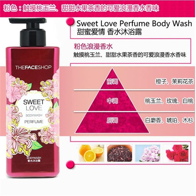 菲詩小鋪浪漫邂逅甜蜜愛戀香氛沐浴露900ml香水滋潤清潔持久留香