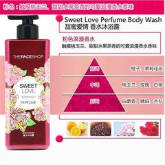 Fancy Little Romance Romantic Encounter Sweet Love Aroma Shower Gel 900ml Perfume Moisturizing Cleansing Long-lasting Fragrance