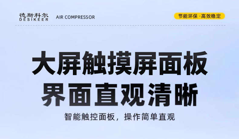 Mobile Variable Frequency Screw Compressor, Variable Frequency Four-In-One Screw Air Compressor, Mobile Air Pump