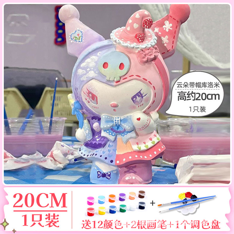 넷 레드 [트루 석고] 매직 햇 쿨로 미-컬러 세트 보내기