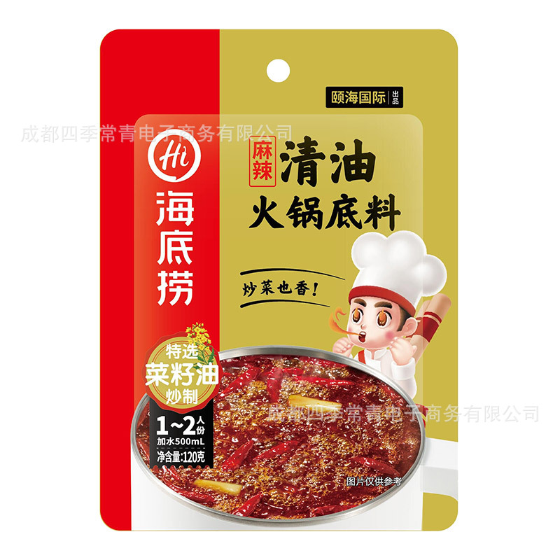 매운 기름 채핑 요리 조미료 120g