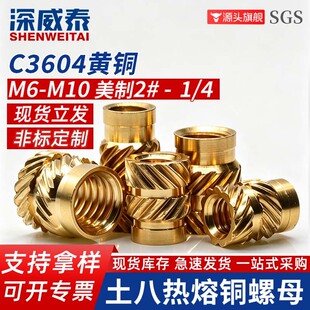M10�A���~Ƕ���pб�y�~��ĸ2#4#6#8#10#1/4Ӣ�������˟����~��ĸ
