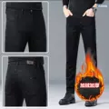 3266-2 fleece trousers