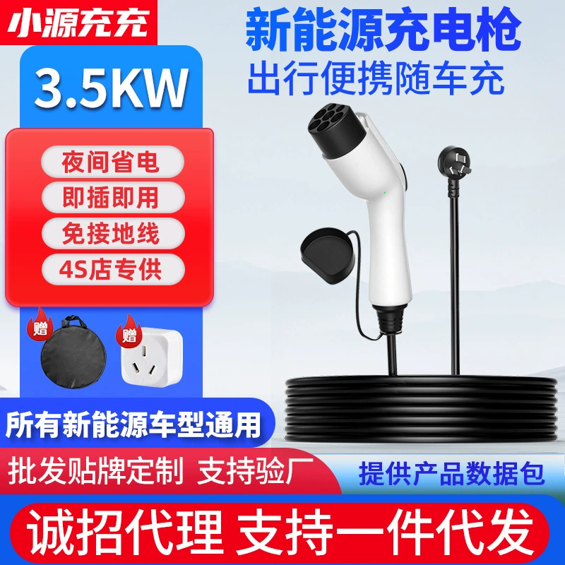 Зарядное устройство для электромобилей 16А/32А, портативное бортовое зарядное устройство для электромобилей, 3,5/7 кВт, без заземления