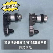 m׷ҒϴؙCH12/H12S/M12ԭbLˢ늙Cˢ늙Cͨ