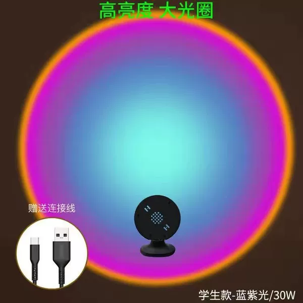 Student model-blue-violet light 30 watts✦✦