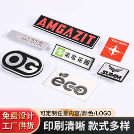 拉伸立体铭牌铝牌烤箱LOGO印刷高光不锈钢金属标牌拉丝金属铭牌
