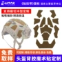 强力耐候无痕定制魔术贴