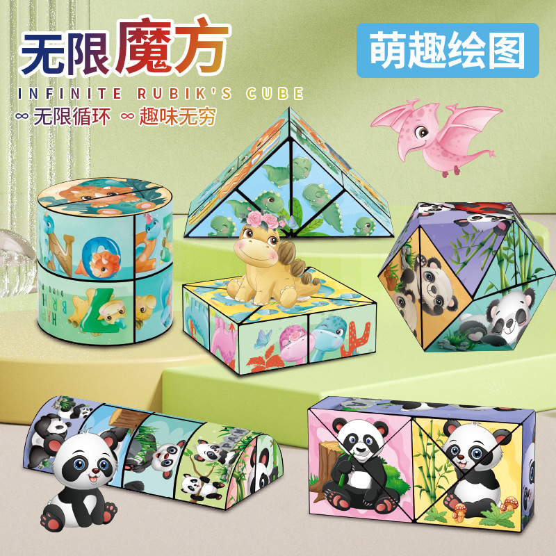 Cubo mágico infinito estéreo 3D con patrón de panda, bloques de construcción de deformación de pensamiento espacial geométrico, juguete educativo para niños