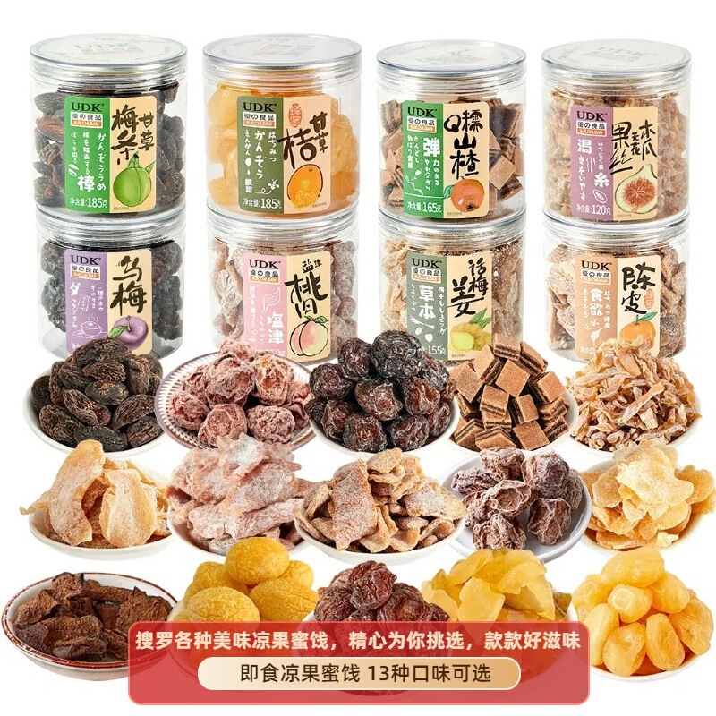 優之良品話梅干し梅子間食砂糖漬け果物乾燥甘酸っぱいカジュアル間食105g * 24缶|undefined