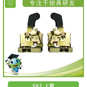 502 C [final price please consult customer service]]