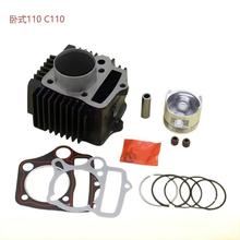 ����Ħ��܇��݆����܇����¡��������ʽ110 C110�׸���M��52.4MM