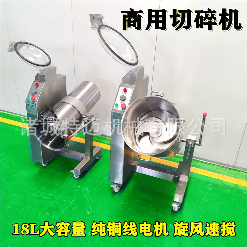 厂家生产洋葱粒打碎机 配料厂大料打泥机 商用桶式山药泥加工设备