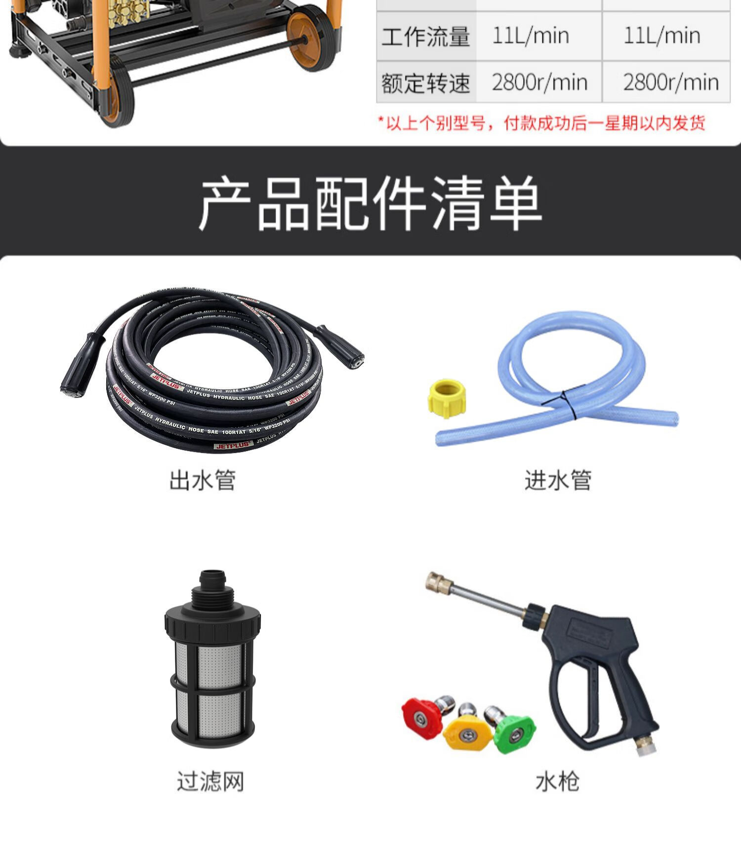 Jepus Commercial Car Washing Machine T20 Fully Automatic High-Pressure Cleaning Machine Car Wash Shop Brush Pump All-Copper Cleaning Machine 318
