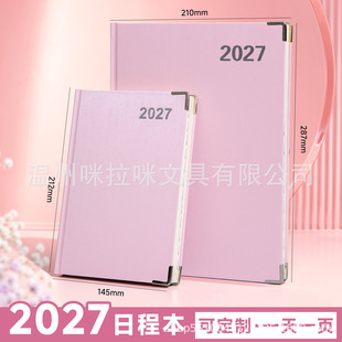 ���R�d�羳2027��Ӣ�İ��ճ̱�365ÿ��һ�Ӌ�������ɴ���v��