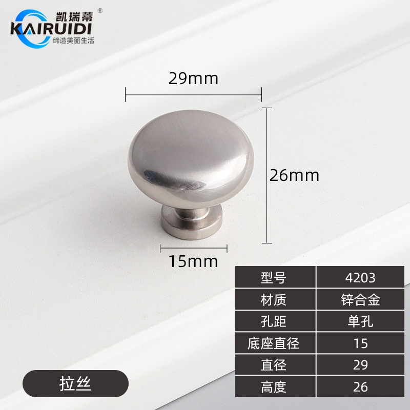 Moderno minimalista estilo americano gabinete zapato armario accesorios de hardware manejar aleación de zinc Liang Luo Liang cromo manejar image 14