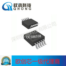 ŷ��оOCX OC58655B �������ѹ��ѹ��DC-DC������ MSOP-10