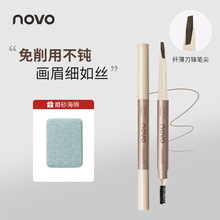NOVO9044��ɫ���ο���ü��Ұ��ü��ˮ����Ⱦ�����ַ������������