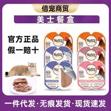 Nutro��ʿ�M�ڲͺ� һ�֞��؈���^��ʳ��Z���ʳ���؈75g