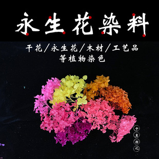 ���]�Øӷ��滨����Ⱦ���������ɻ��M����Ⱦ���ɫ�Rȫ�r����ɫ��