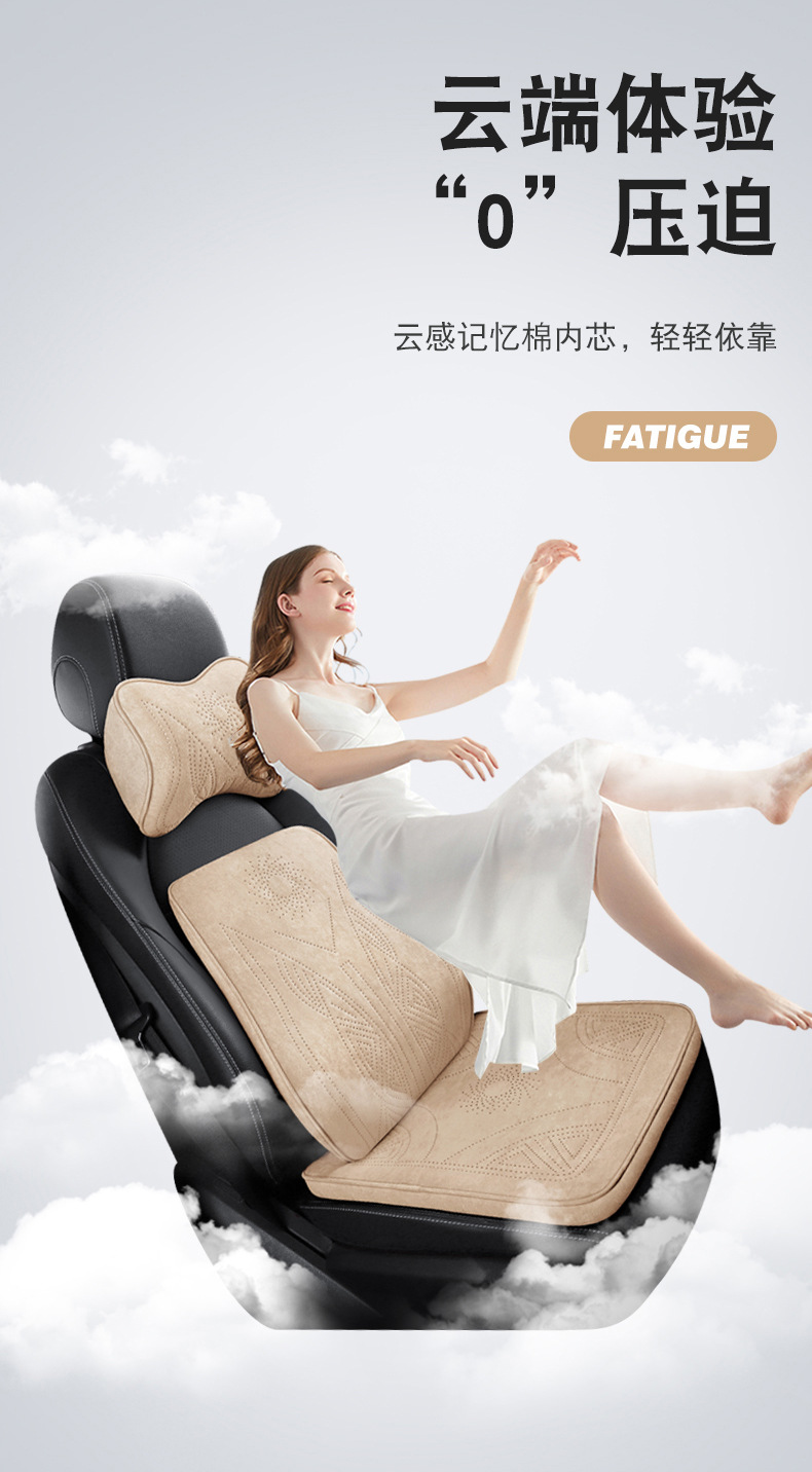 2026 New Cross-Border Hot-Selling Suede Car Seat Cushion Neck Pillow Lumbar Support Rams Breathable Memory Foam Cushion