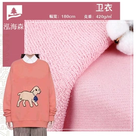 其他针织面料;绒布;汗布