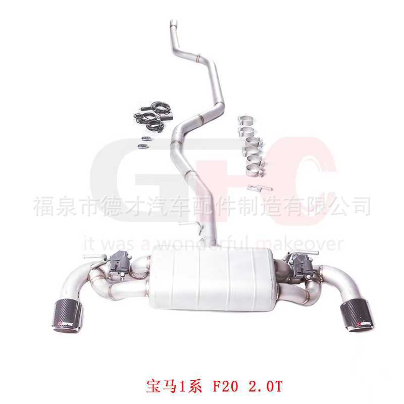 Suitable for Bmw 1 Series 120 125 I 2.0t F20 Modified and Upgraded Exhaust System Exhaust Sound