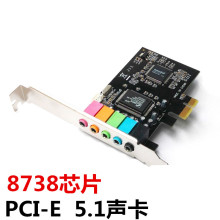 ̨ʽ�C����PCI-E�Uչ��5.1���D�ӿ���X�C�����pcie���D�Ӱ�