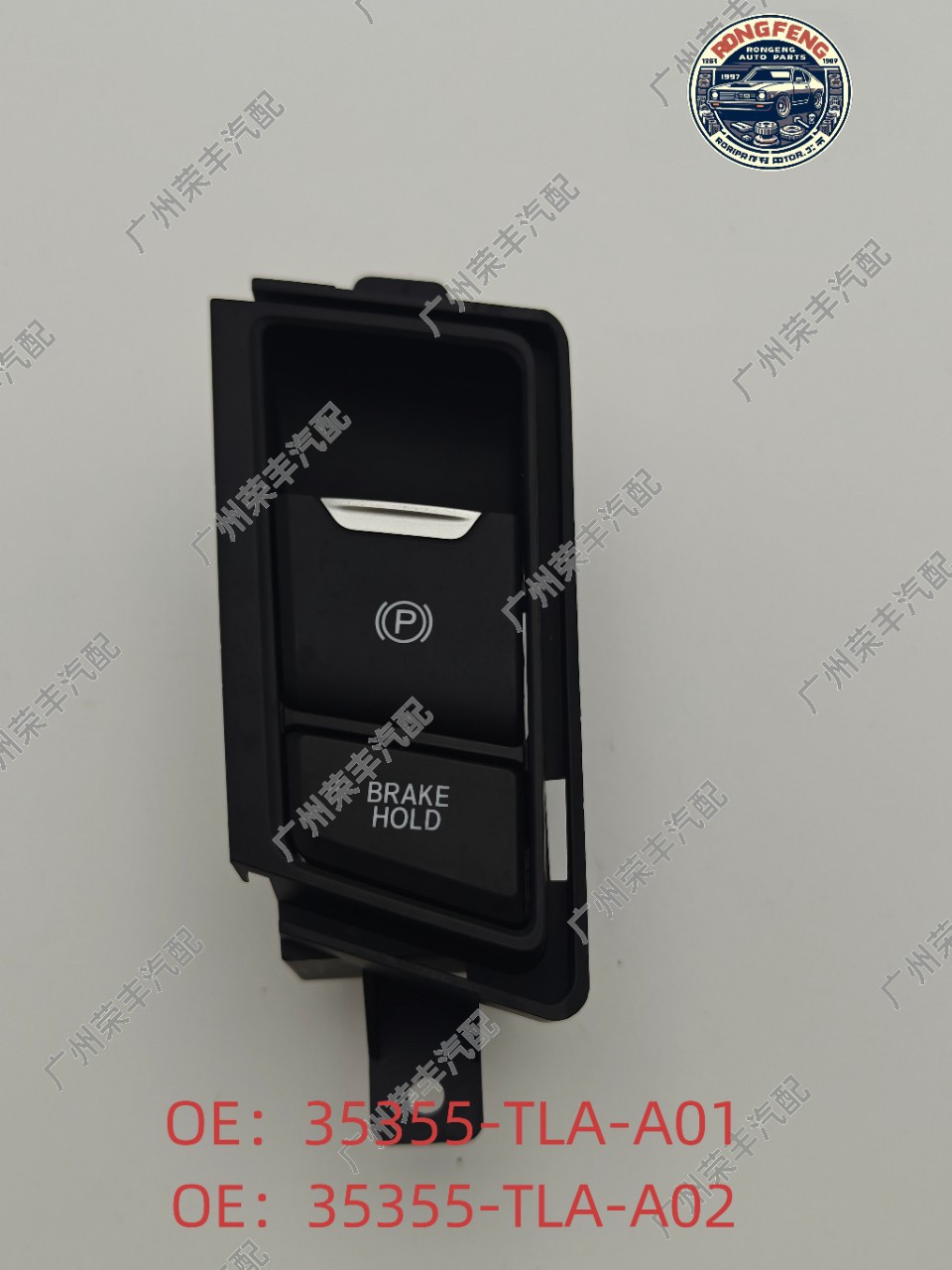 35355-Tla-A0117-22Crvbreeze Handbrake Switch-Tla-A02 Brake Light Stop Light Car