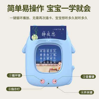 儿童玩具中英双语启蒙有声儿歌识字唐诗宋词三百首插卡片早教机