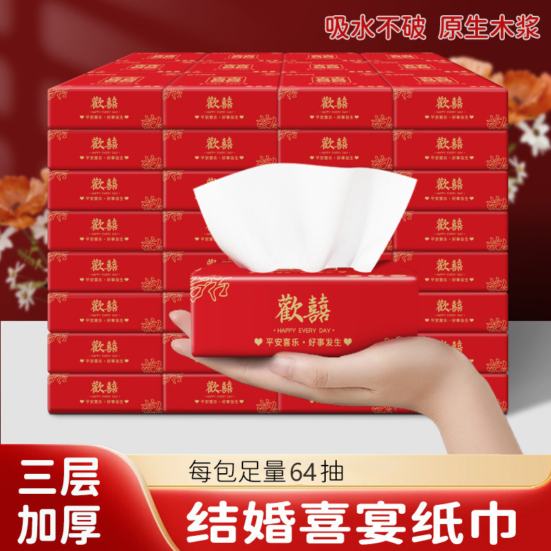 Factory direct wedding paper wholesale paper towel wedding banquet wedding banquet wedding special napkin