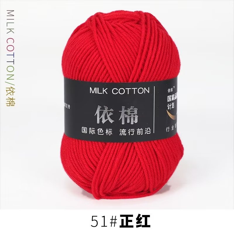 4-Strand leche algodón lana bola bebé algodón peinado de cuatro hilos de algodón hilado material paquete de cuatro hilos de leche de algodón al por mayor