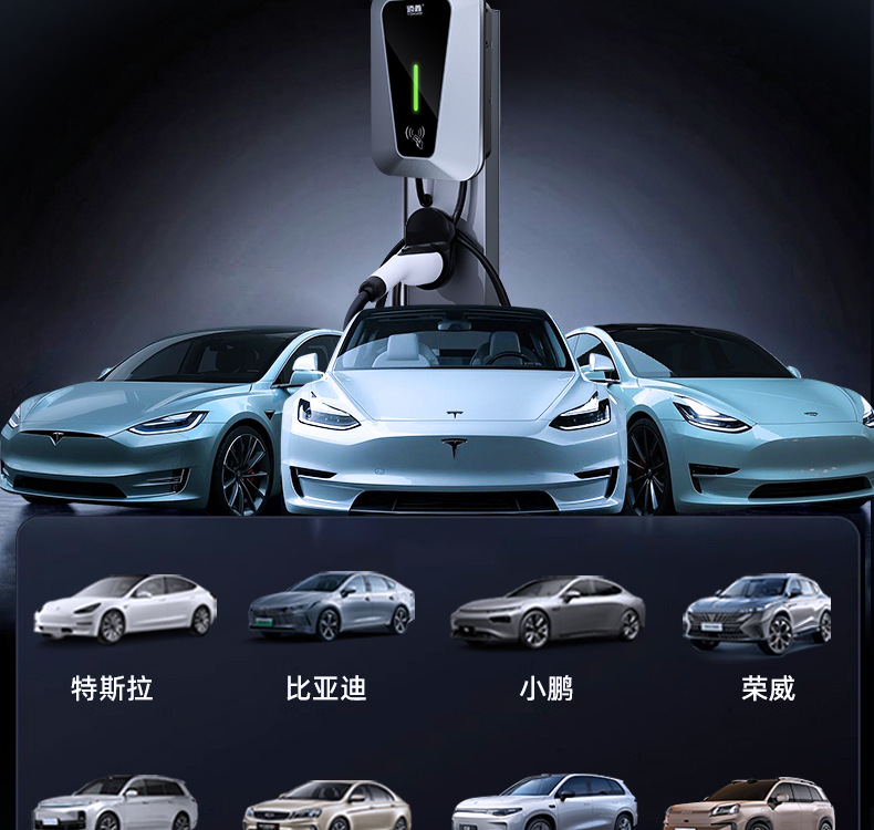 Suitable for New Energy Electric Vehicle Charging Pile Household 7Kw Universal 32A Byd Tesla Changan Geely