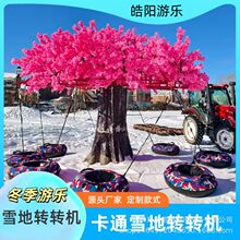 ѩ�؃�ͯѩ���S��܇ѩ������܇ѩ���Ʋ���ѩ���D�Dѩ�����~���S