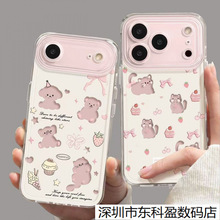 СèС������ƻ��17promax�ֻ��Ƿ�ˤiphone16͸��15ŷ��14ȫ��13