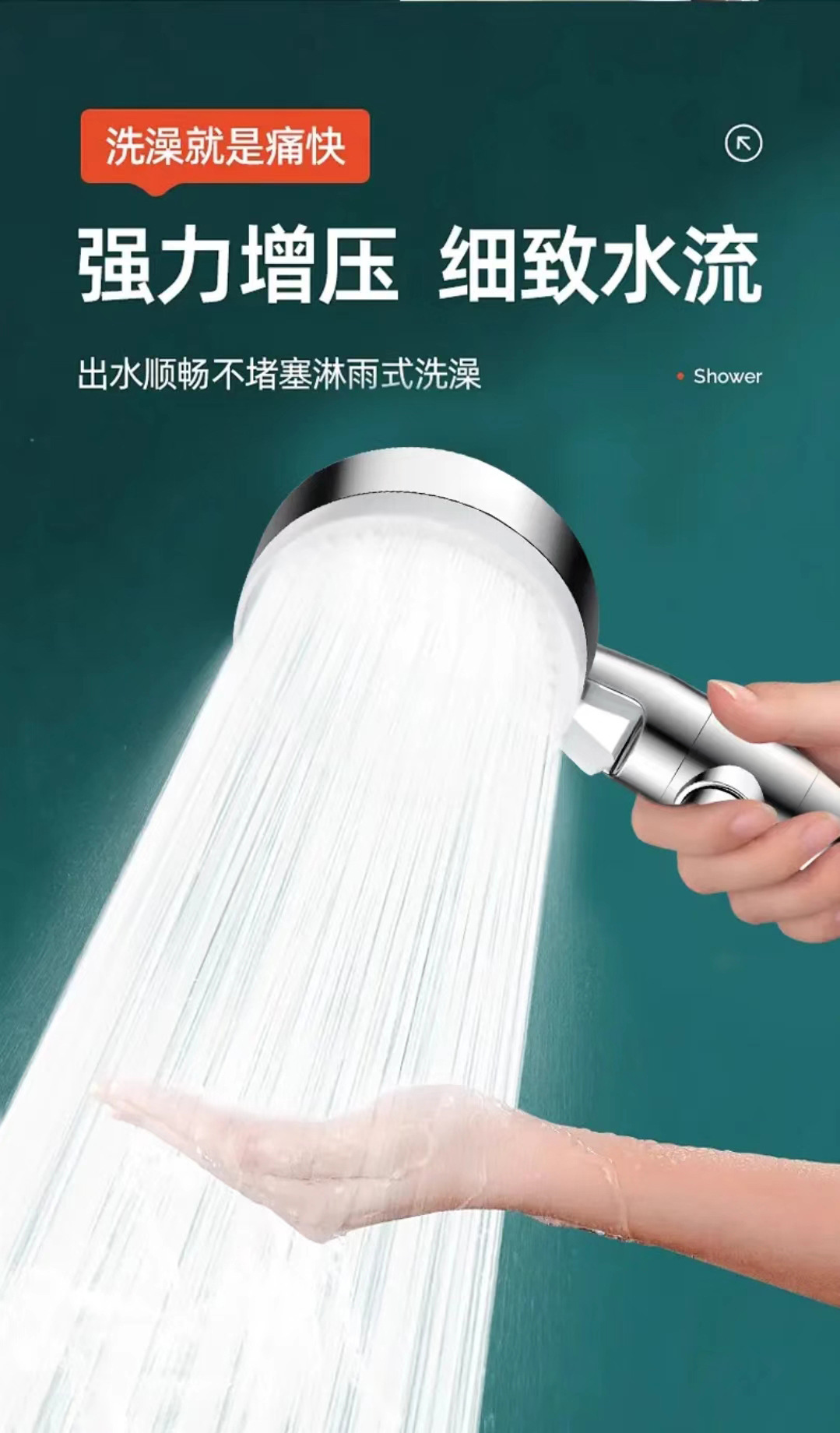Shower head, pressurized shower set, bath faucet, bathroom heater, bath, rain, pressurized flower drying, showerhead for household use undefined