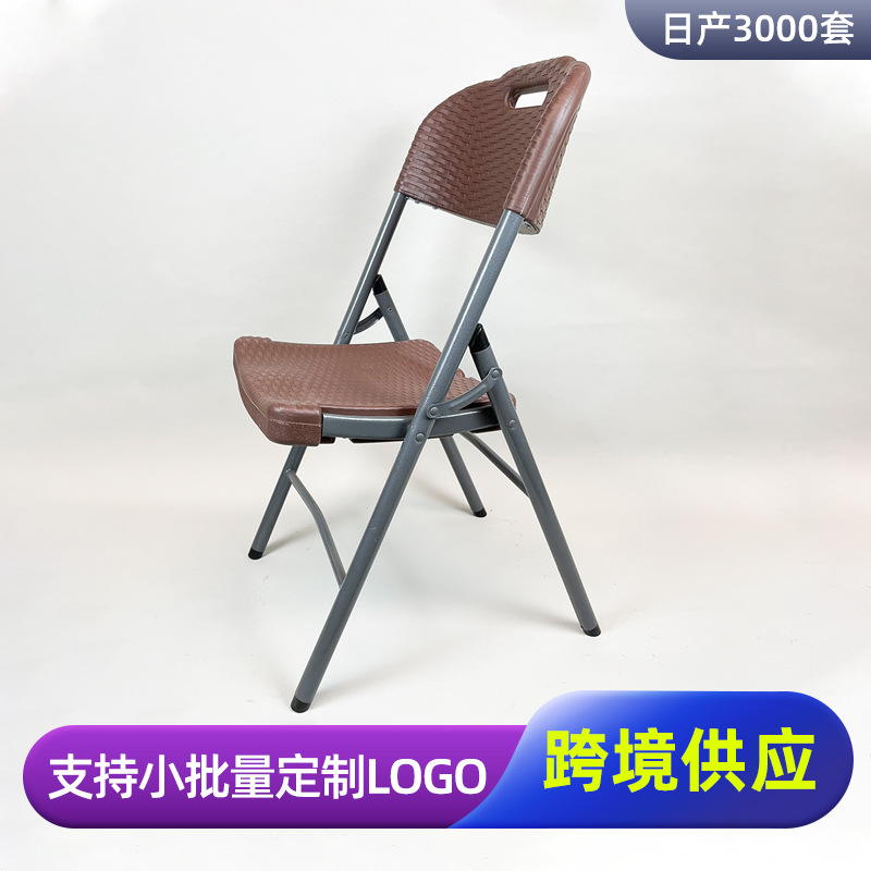 야외 레저 의자 모조 등나무 블로우 몰딩 의자 접이식 플라스틱 접이식 의자 다시 의자 안뜰 모조 등나무 테이블 및 의자