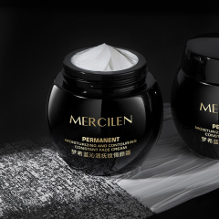 夢希藍沁潤撫紋恆顏霜50g抗皺保濕滋潤黑繃帶面霜廠家代發批發