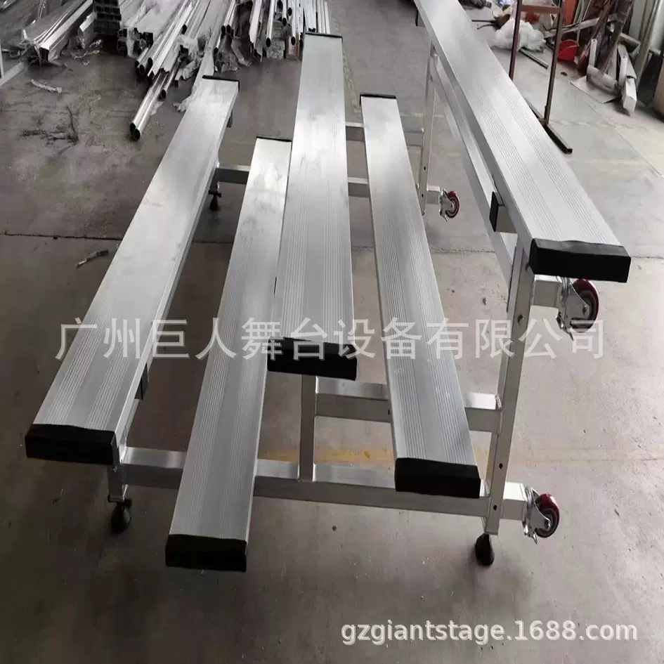 简易小型铝合金组装看台 带轮子可移动长条板凳三层看台座椅