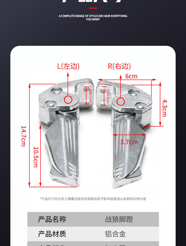 Thickened Aluminum Alloy Folding Footrest for Electric Vehicles, Suitable for Zhanlang Electric Bikes, Thickened Folding Footboard