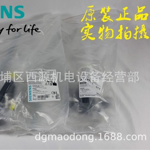 8UC7162-6BD22 Siemens 3VL Molded Case Circuit breaker operating handle 8UC7