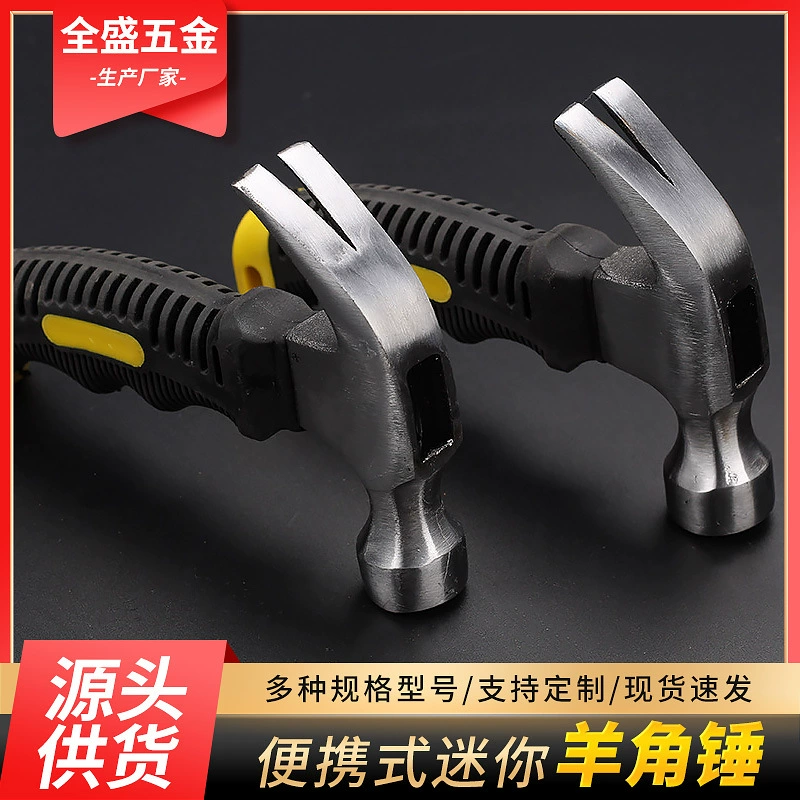 Мини-молоток с когтями Противоскользящий молоток с когтями твердый Противоскользящий молоток для гвоздей деревообрабатывающий молоток для ногтей автомобильный инструмент для эвакуации