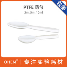 ķϩȡҺĩԲͷҺ 3/5/10ml PTFE