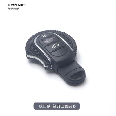 Suitable for Bmw Mini Car Car Keys - 2
